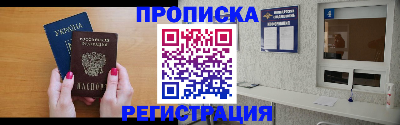 регистрация для дет. сада в Ялуторовске