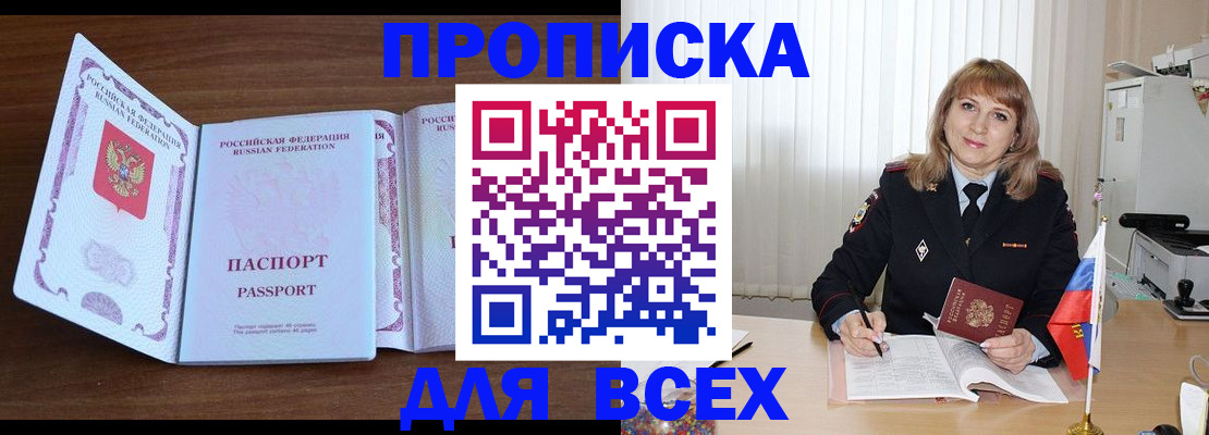 форма 3 в Ялуторовске