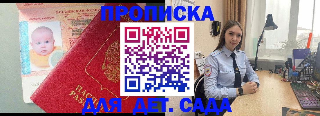 пропишу в квартире в Ялуторовске